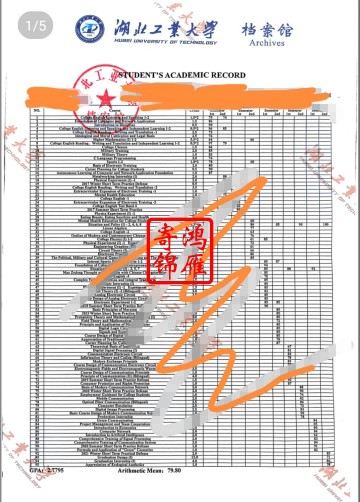 湖北工业大学本科出国留学中英文成绩单打印案例