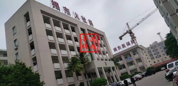 揭阳市揭东区人才交流服务中心档案转出代办案例