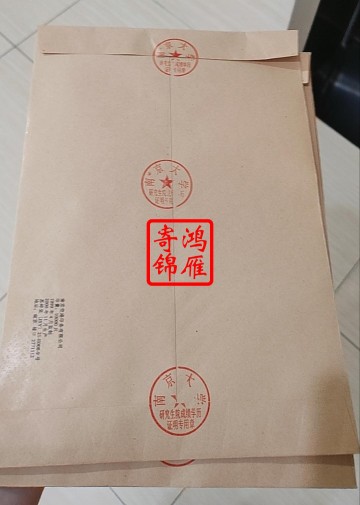 南京大学研究生出国留学成绩单打印盖章密封案例