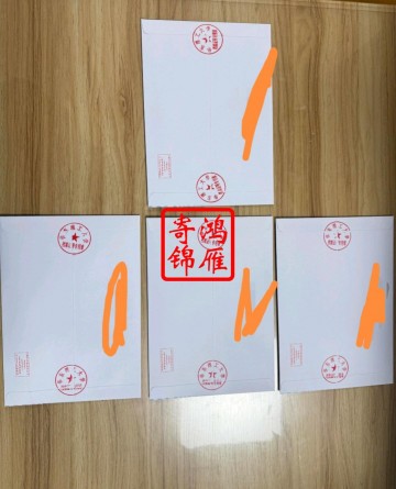 华东理工大学出国留学成绩单打印盖章密封案例