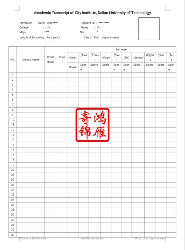 大连理工大学城市学院出国留学英文成绩单打印翻译模板