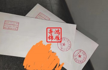 吉林工程技术师范学院出国留学成绩单打印盖章密封案例
