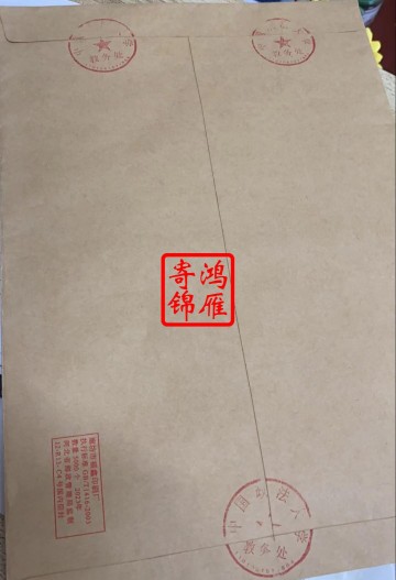 中国政法大学出国留学中英文成绩单打印密封案例