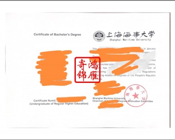 上海海事大学出国留学英文毕业证明学位证明打印盖章案例