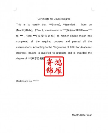 北京第二外国语学院出国留学英文双学位证明打印翻译模板