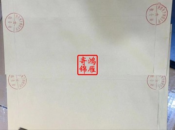 西安电子科技大学成绩单打印盖章密封案例