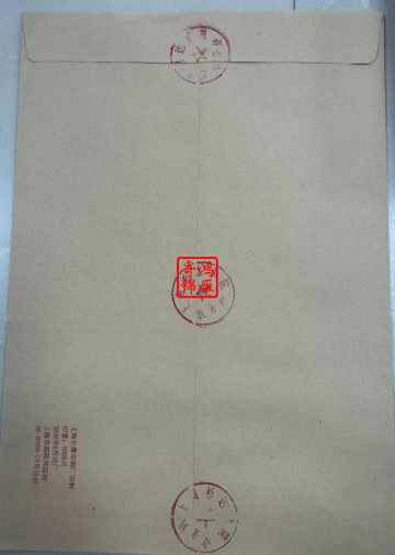上海杉达学院出国留学成绩单打印盖章密封案例