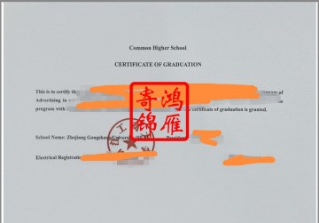 浙江工商大学出国留学英文毕业证明学位证明打印盖章案例