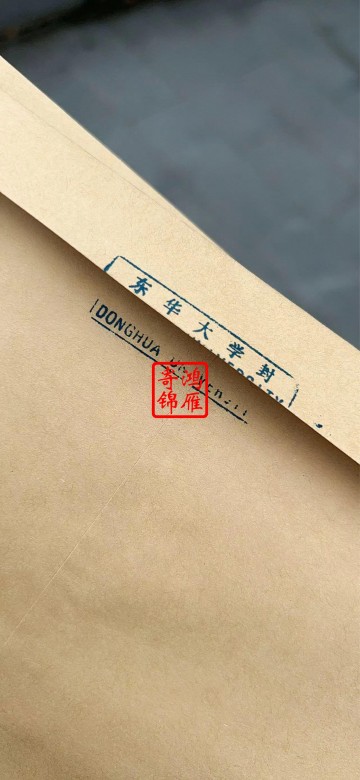 东华大学出国留学中英文成绩单学历学位证明打印盖章密封案例