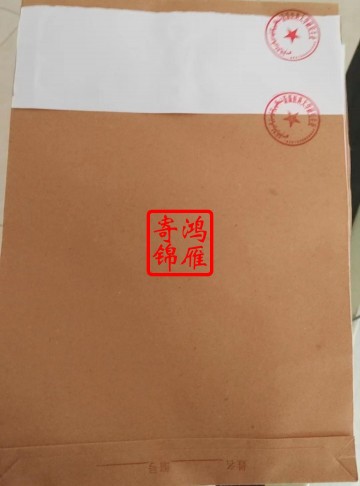 新疆医科大学研究生出国留学成绩单打印盖章密封案例