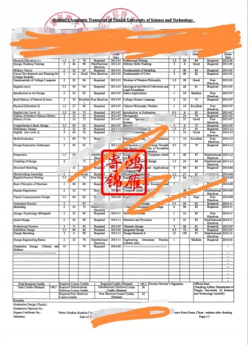 天津科技大学出国留学主修中英文成绩单打印案例