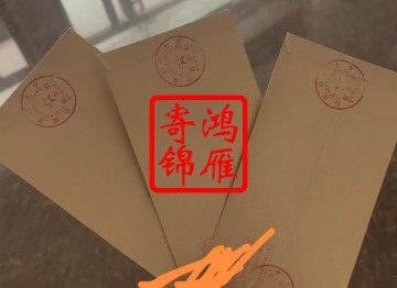 西藏农牧学院出国留学成绩单打印盖章密封案例