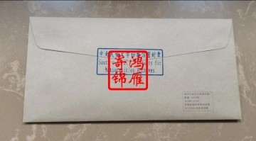 中南民族大学出国留学中英文成绩单打印密封案例