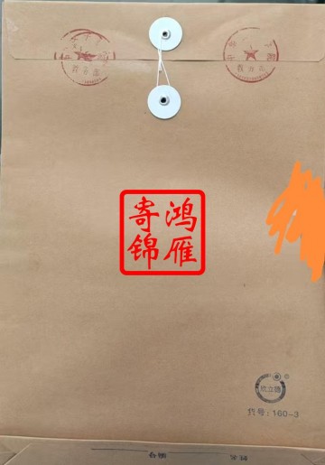 中华女子学院出国留学成绩单打印盖章密封案例
