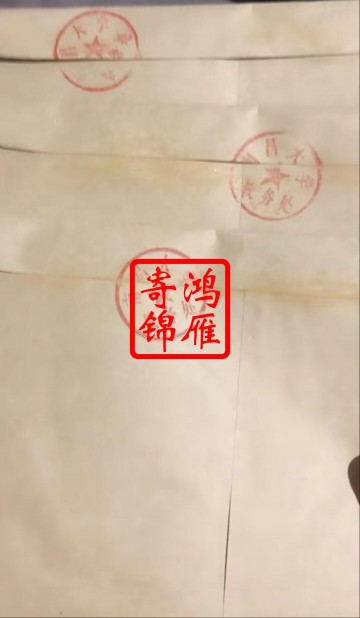 南昌大学出国留学中英文成绩单打印盖章密封案例