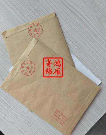 西安翻译学院出国留学成绩单打印盖章密封案例