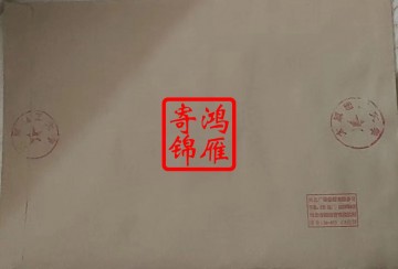 太原理工大学出国留学成绩单打印盖章密封案例