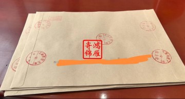 天津科技大学出国留学成绩单打印盖章密封案例