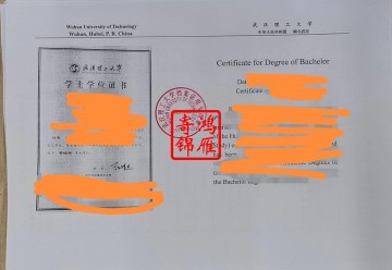 武汉理工大学自考毕业英文毕业证明学位证明打印案例