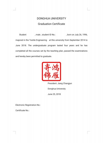 东华大学出国留学英文毕业证明英文学位证明翻译模板