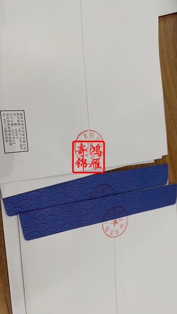 北京物资学院出国留学中英文成绩单打印盖章密封案例