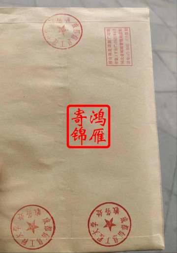 成都信息工程大学出国留学成绩单打印盖章密封案例