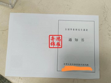 深圳市南山区人才和就业服务中心档案借报到证白联办理案例