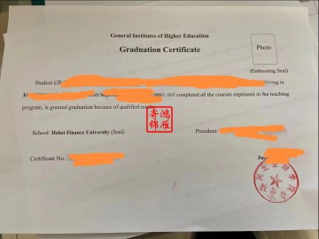 河北金融学院本科英文毕业证明英文学位证明办理案例