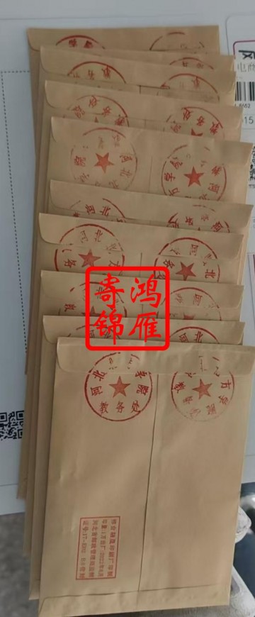 河北北方学院出国留学成绩单打印盖章密封案例