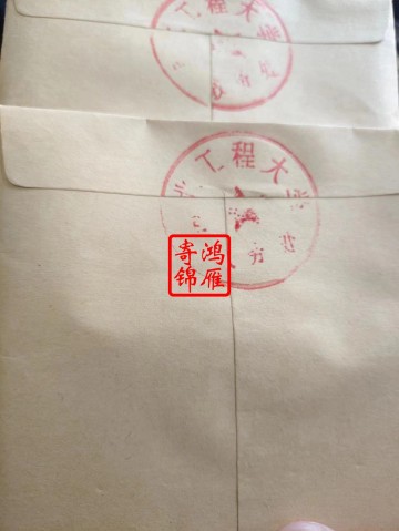 河北工程大学成绩单打印盖章密封案例