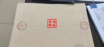 广州城建职业学院成绩单打印盖章密封案例