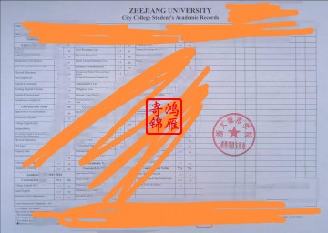 浙大城市学院本科中英文为成绩单打印案例