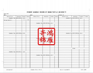 武汉纺织大学出国留学英文成绩单翻译模板