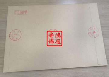 复旦大学出国留学成绩单打印盖章密封案例