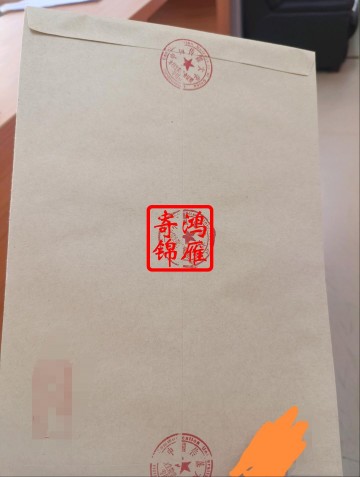 中国传媒大学出国中英文成绩单打印密封案例