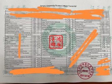 江苏大学京江学院中英文成绩单打印案例