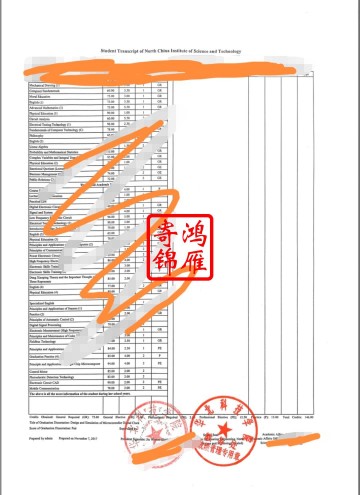 华北科技学院出国留学中英文成绩单打印盖章案例
