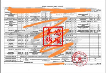 石河子大学出国留学中英文成绩单打印盖章案例