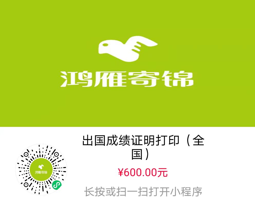 微信小程序下单.jpg